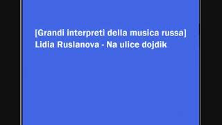 Lidia Ruslanova - Na ulice dojdik