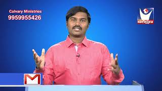 అంశం : యావనస్థులారా మీ జీవితాన్ని పరిశుదంగా కాపాడుకోండి  | T.Nathaneil | Nireekshana TV
