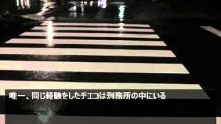 死神による実況プレイ「追跡者」part５＜最終回＞