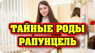 Дом 2 Новости и слухи раньше эфиров!
