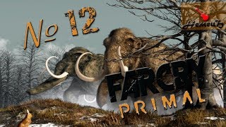 Far Cry Primal ★ Адская сова! ★ № 12