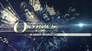 Топ самых популярных клиентских и браузерных игр 2014-2014 года