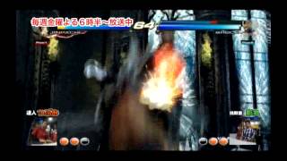 eスポーツMaX ： 鉄拳対決「つぶみ vs 影丸」◆第５戦目