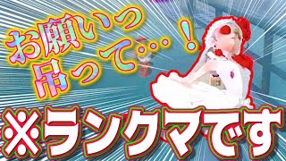 【暴露】吊ってぇ！お願いですから、私めをあの椅子に座らせてくださぁぁぁぁぁい涙涙涙【IdentityⅤ】【第五人格】