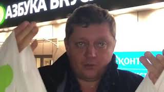 ВСЯ ПРАВДА О АЗБУКЕ ВКУСА