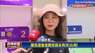機捷票不能刷卡.印收據  旅客:不貼心－民視新聞