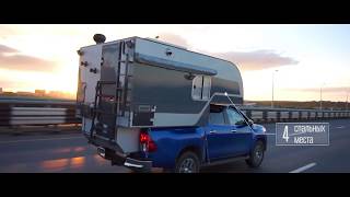 Жилой модуль на базе Toyota Hilux 8th