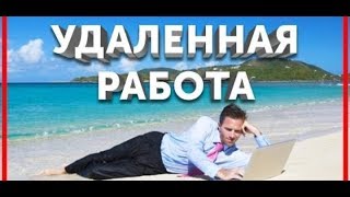 VipLine Online — Заработок в Интернете — Доход 200% за неделю!