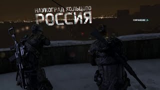 Splinter Cell Blacklist Кооп [Ветеран] Серия 4 Город Призрак