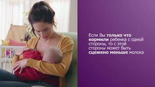 Сцеживаю больше молока из одной груди, чем из другой, с помощью двойного молокоотсоса Philips Avent