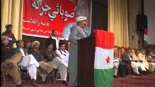 Mahmood khan Achakzai Provincial Jarga 2012 Khyber Pakhtunkhwa Part 3 4