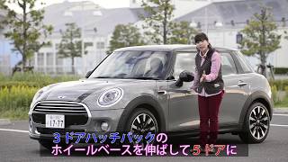 MINIクーパー/クーパーS 5ドアハッチバックをラインアップTestDrive