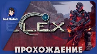 ?(1)Начинаем►ELEX