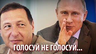Голосуй не голосуй - все равно получишь вторую волну карантина