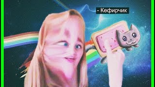 Упоротые Гёрлы #ЧАТРУЛЕТКА