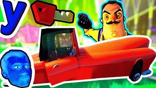 ПРоХоДиМеЦ Забрался в МАШИНУ Соседа, но Потерял ОТВЕРТКУ! #458 ИГРА для ДЕТЕЙ - Привет Сосед