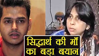 Family Time With Kapil Sharma: Siddharth Sagar's Mother REACTS on Allegations ! | FilmiBeat