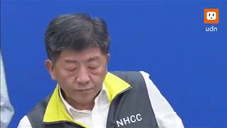 0207疾管署記者會 說明郵輪規定