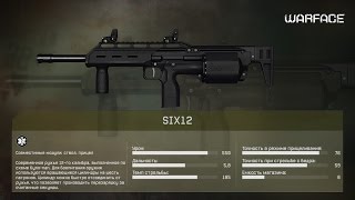 WF-  (ПТС) Дополнение к сентяборьскому обновлению SIX-12