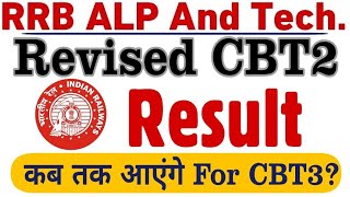 RRB ALP (01/2018) CBT 2 Expected Revised Result Date & Apptitude Test Date.