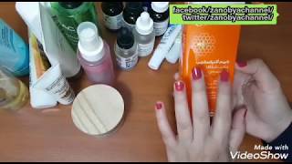 فكره روتين عنايه البشره ..وريفيوعن واقي بيزلاين .غسول ISANA  .كريم DOUGLAS .مقشر EVOLUDERM.