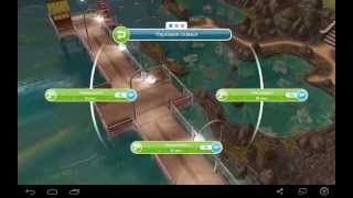 Пляж в The Sims FreePlay
