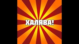 Розыгрыш 3 ключей в steam! ХАЛЯВА! Залетай скорее (не кб)