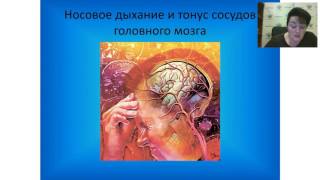 Профилактика острого ринита. Вебинар PowerMatrix по продукции от 20.09.2016