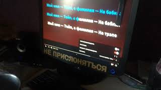 BIG BABY TAPE - SURNAME перепел х2(cover)