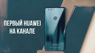 Huawei Honor 8 распаковка рядом с Xiaomi Mi5s, Oneplus 3, Axon 7, Nubia Z11 и Mi Note 2.
