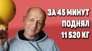 45 минут наедине с гирей изменят твою жизнь
