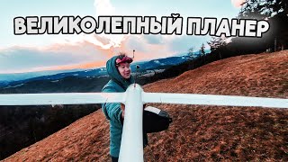 Огромный планер для FPV блаженства... [Volantex ASW28 V2]