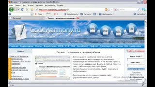 Основы JavaScript. Урок 1. Основы работы с переменными и функциями в JavaScript. (Дмитрий Науменко)