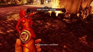 BioShock Infinite #2 Новые энергетики