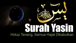 SURAT YASIN JUM'AT BERKAH || SURAH YASIN FULL PALING MERDU