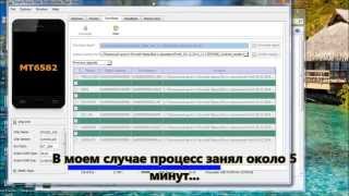 Прошивка смартфона Explay Fresh версией v1.13 с помощью Flash Tool v5.1408.00