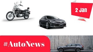 #AutoNews | Toyota Hybrid Plans, New Avenger, 20 years of City