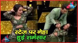 OOPS !! Moment की शिकार हुई Neha Kakkar DANCE करते हुए अचानक हो गया कुछ ऐसा !