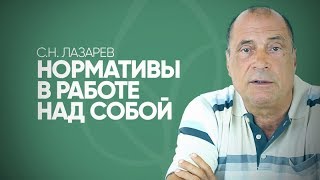 Как дозировать работу над собой. Важная техника ИЗМЕНЕНИЯ ХАРАКТЕРА