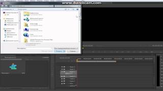 Плавные переходы в Premiere Pro CS6