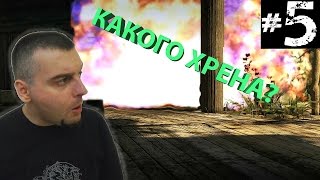 Dead Island: Riptide☛ПОДЖОГ☛#5