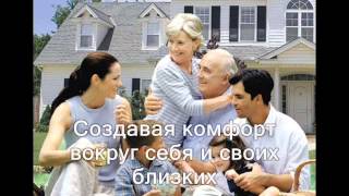 Мастер на час Москва