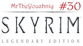 #30 Кровавый дракон, застава Сиринга и человек-ракета (Прохождение Skyrim на русском языке)