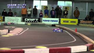 ヨコモドリフトミーティング R-40 Day2_D1クラス決勝_３位＆優勝決定戦