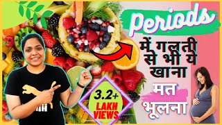 Best Food During Periods | Best 8 Foods During Menstruation