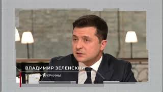 Зеленский: в Украине готовится госпереворот