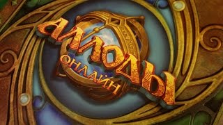Аллоды Онлайн. Карты Судьбы "Сокровища Черной Пустоши".