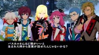 Tales Of Graces F DLC Skit - Happy Birthday!