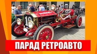 Ретро авто Кракова ??интересное с kleine wunder