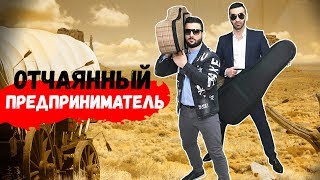 Швейное производство как бизнес. Пошив чехлов для музыкальных инструментов.